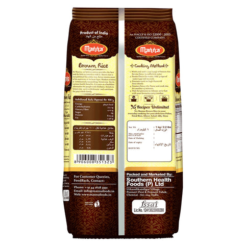Brown Rice 1 kg