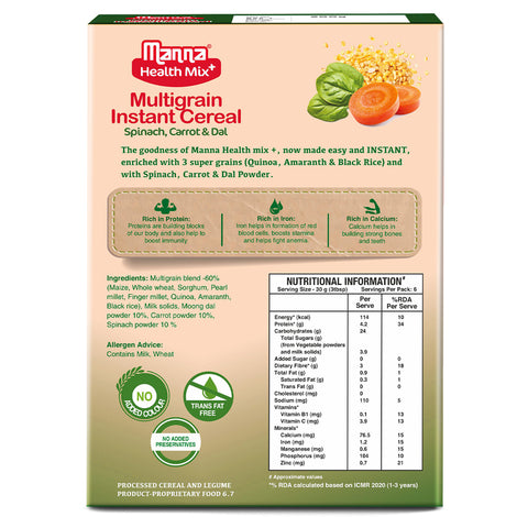 Health Mix Instant Baby Cereal Spinach, Carrot and Dal 200g