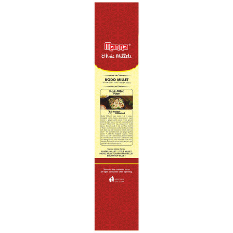 Kodo Millet 500g