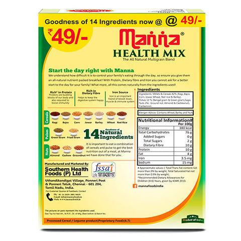 Free Health Mix Worth Rs. 49